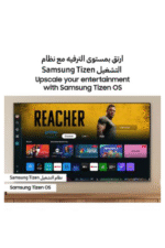 55-Inch-4K-Upscaling-UHD TV-Dynamic-Crystal-Color-Air-Slim-Design-50HZ-Built-in-receiver-(2024)-UA55DU8000UXZN-Titan-Gray