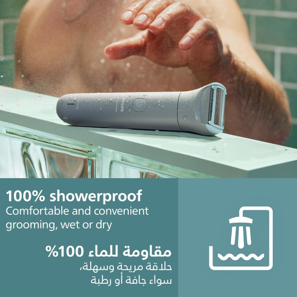 Philips Body Groomer BG3470/15
