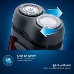 Philips Electric Shaver