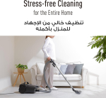Panasonic MC-CL605KE47 2000W Bagless Canister Vacuum Cleaner