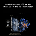 85C61K QD-Mini LED